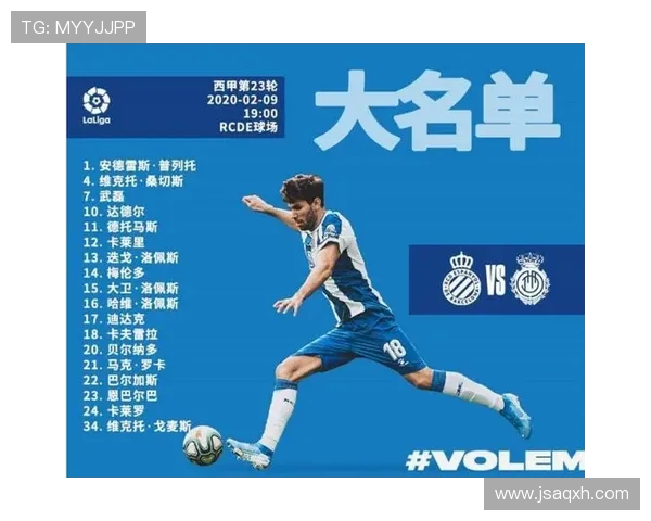 西甲赛程直播平台推荐及如何选择最佳观看渠道