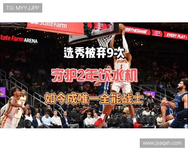 NBA“饮水机球员”也有春天? NBA“饮水机球员”也有春天?