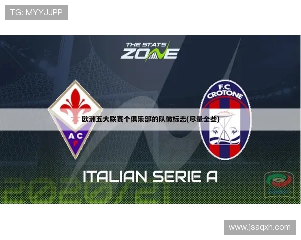 德甲球队邮寄地址大全：写信给俱乐部的方式