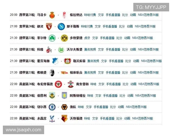 足球西甲直播APP推荐及使用体验评测